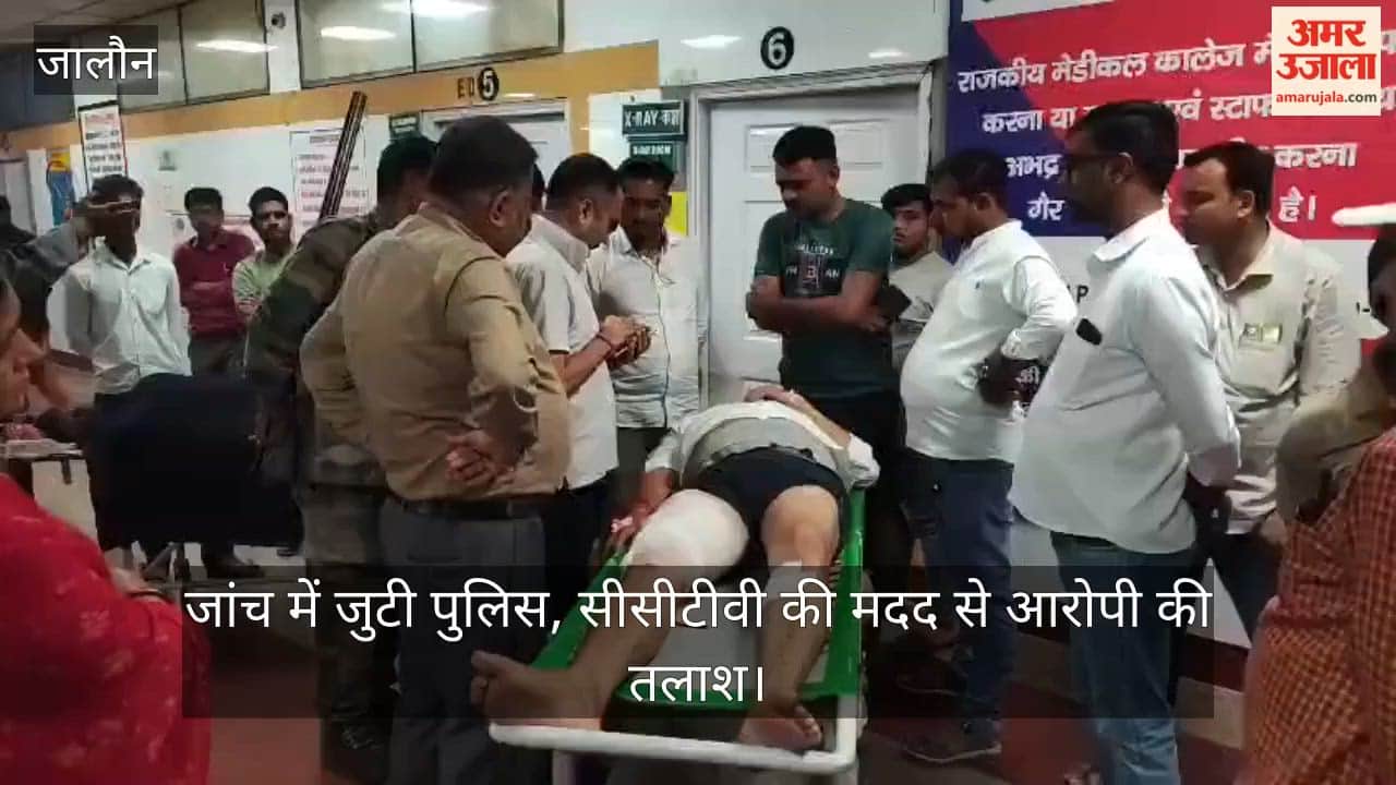 उरई में आधी रात फायरिंग, घर के बाहर खड़े युवक पर हमला, पैर में गोली लगने से हड़कंप