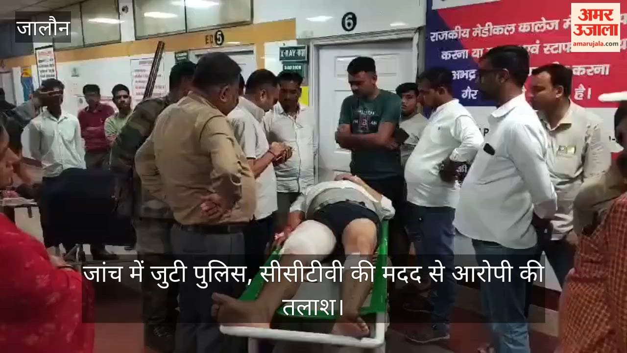 उरई में आधी रात फायरिंग, घर के बाहर खड़े युवक पर हमला, पैर में गोली लगने से हड़कंप