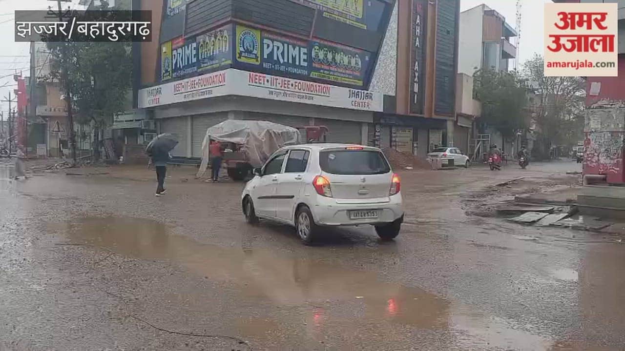 It has been raining in Jhajjar since last night.