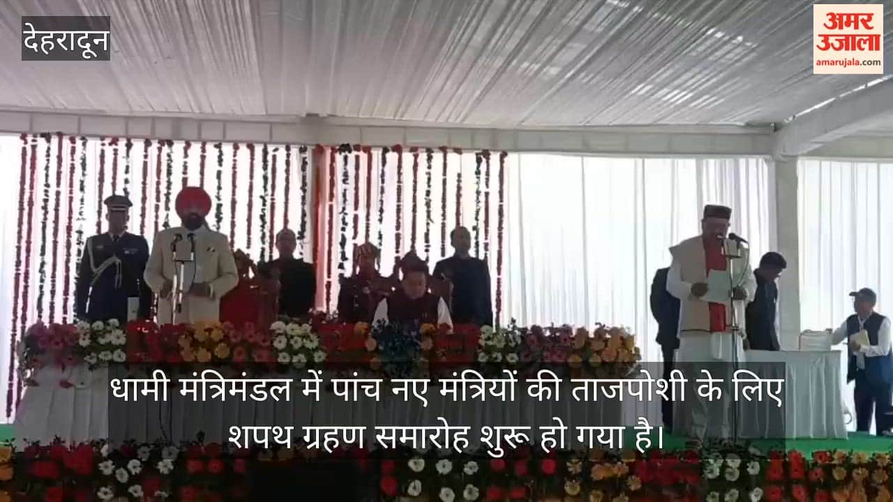 MLA Bharat Singh Chaudhary secures a spot in the Dhami Cabinet takes oath as Minister Dehradun Video news