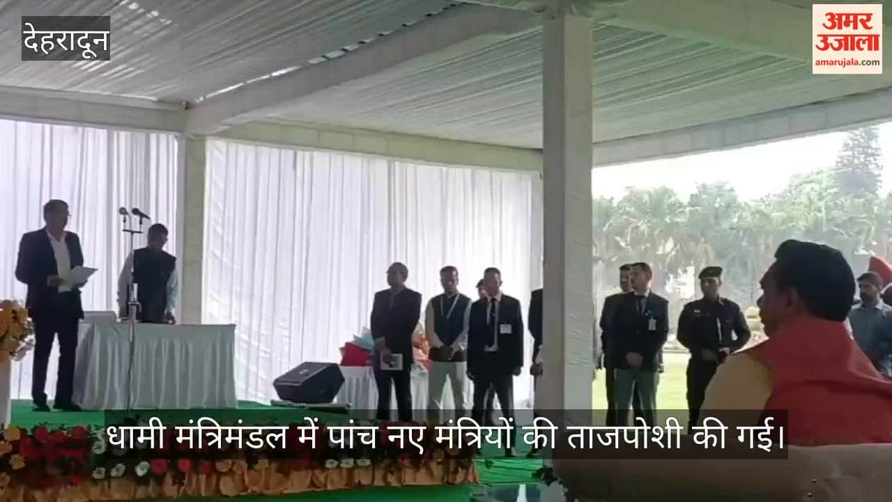 Dhami Cabinet Expanded; MLA Khajan Das Takes Oath First Dehradun Video news
