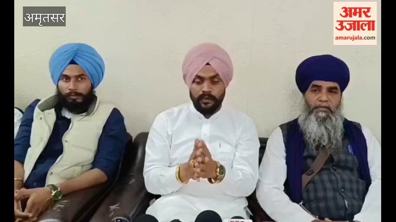 Allegations of Scam at Baba Farid University; Faridkot Bandh Announced for April 2