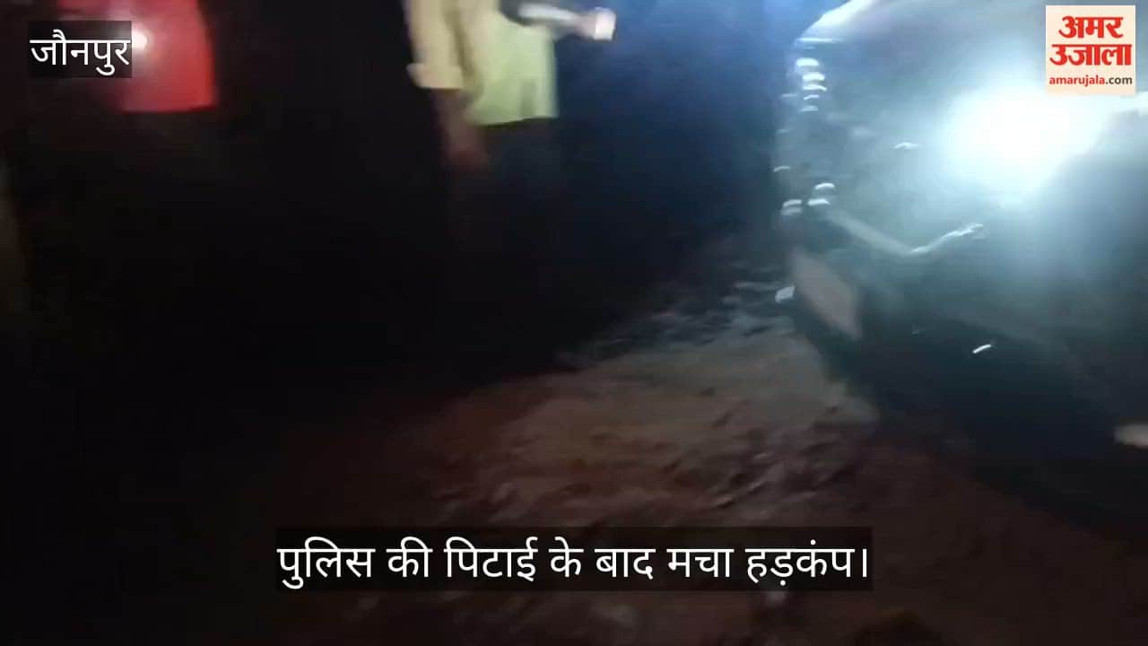 Maharashtra Police beaten by villagers who arrived in Jaunpur at night to apprehend an accused