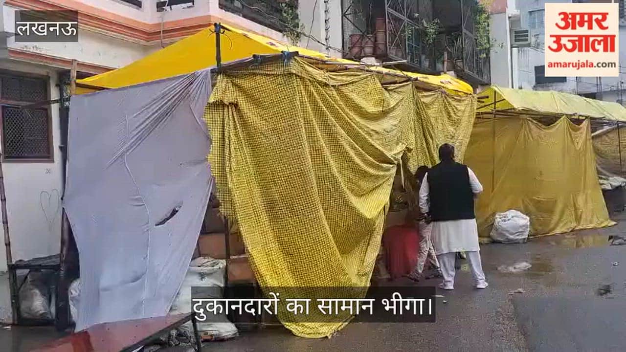 VIDEO: अचानक हुई बारिश से दुकानदारों को हुई मुश्किल, पूजा का सामान भीगा