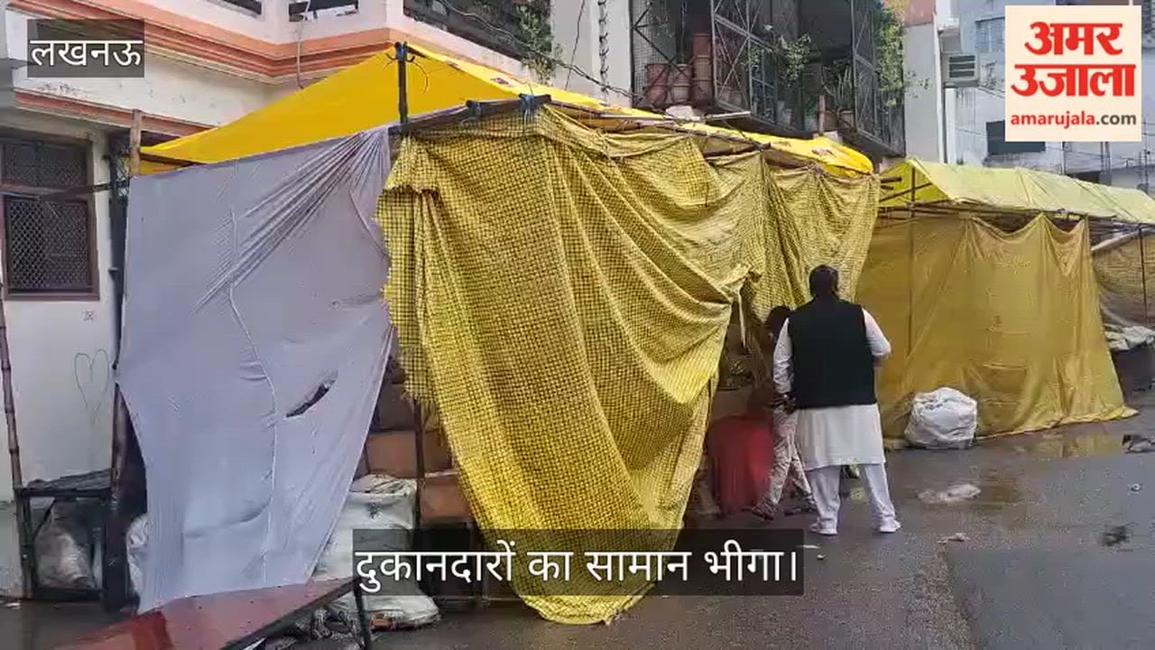 VIDEO: अचानक हुई बारिश से दुकानदारों को हुई मुश्किल, पूजा का सामान भीगा
