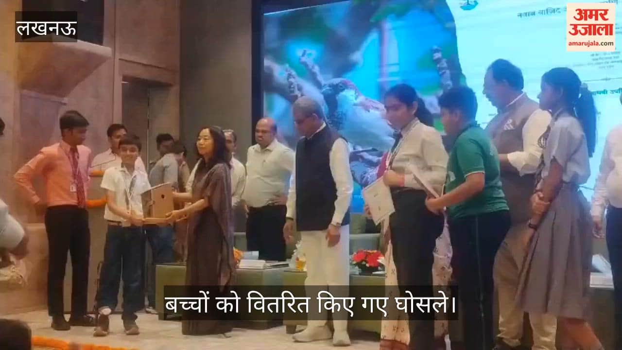 VIDEO: विश्व गौरैया दिवस: पर्यावरण मंत्री ने किया संबोधित, बच्चों को वितरित किए गए घोसले