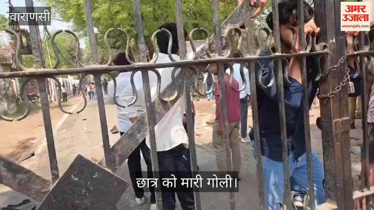 Student Shot in UP College Hostel in varanasi