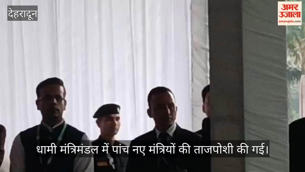 Dhami Cabinet Expanded; Pradeep Batra Sworn in as Minister Dehradun Video news