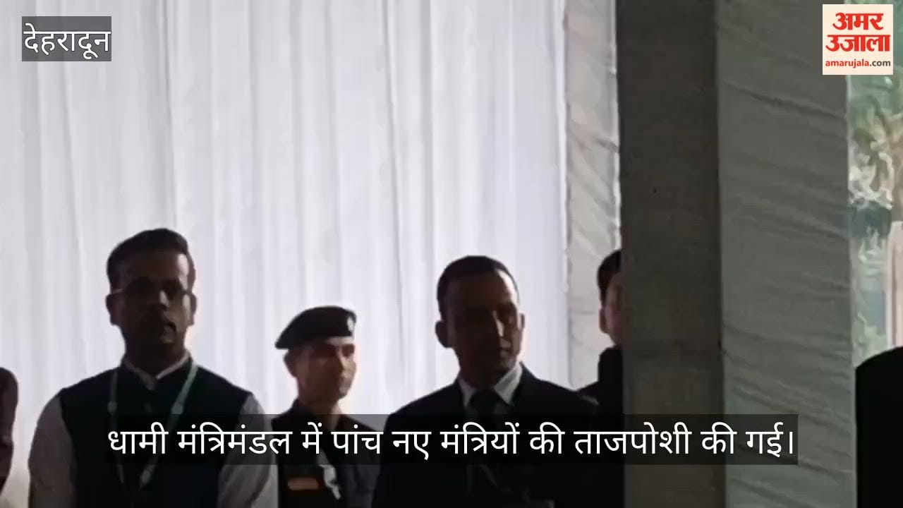 Dhami Cabinet Expanded; Pradeep Batra Sworn in as Minister Dehradun Video news