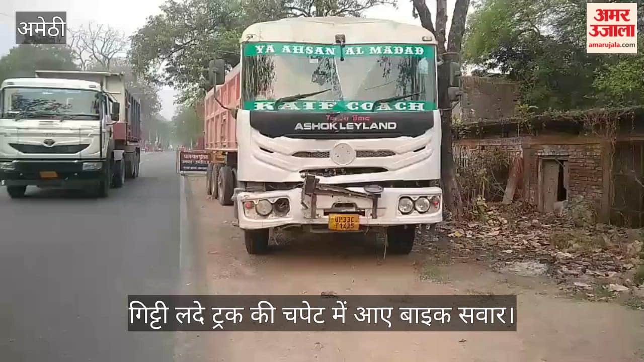 VIDEO: गिट्टी लदे ट्रक की चपेट में आने से बाइक सवार दो लोगों की मौत, मौके पर ही दम तोड़ा