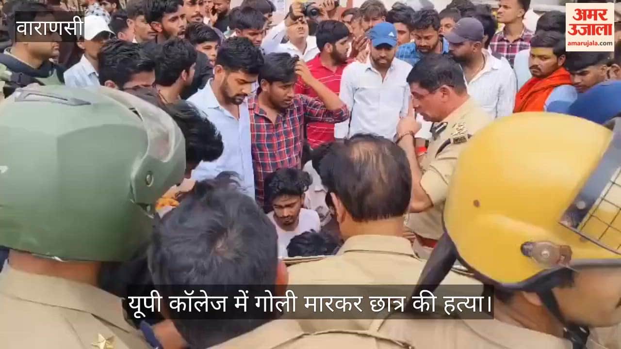 Uproar at UP College Following Student's Murder; Angry Students Indulge in Vandalism