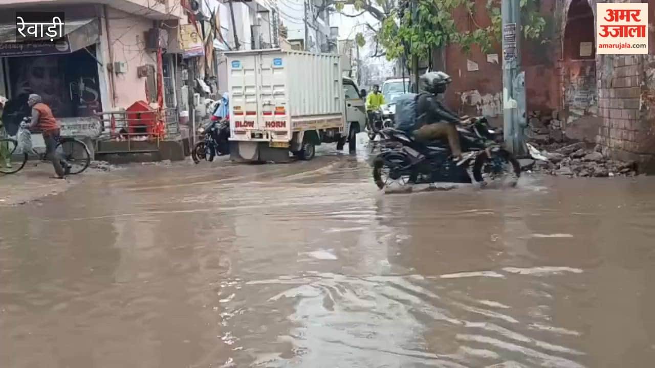 Rain in Rewari exposes the city's administrative failures, leading to waterlogging across various locations.