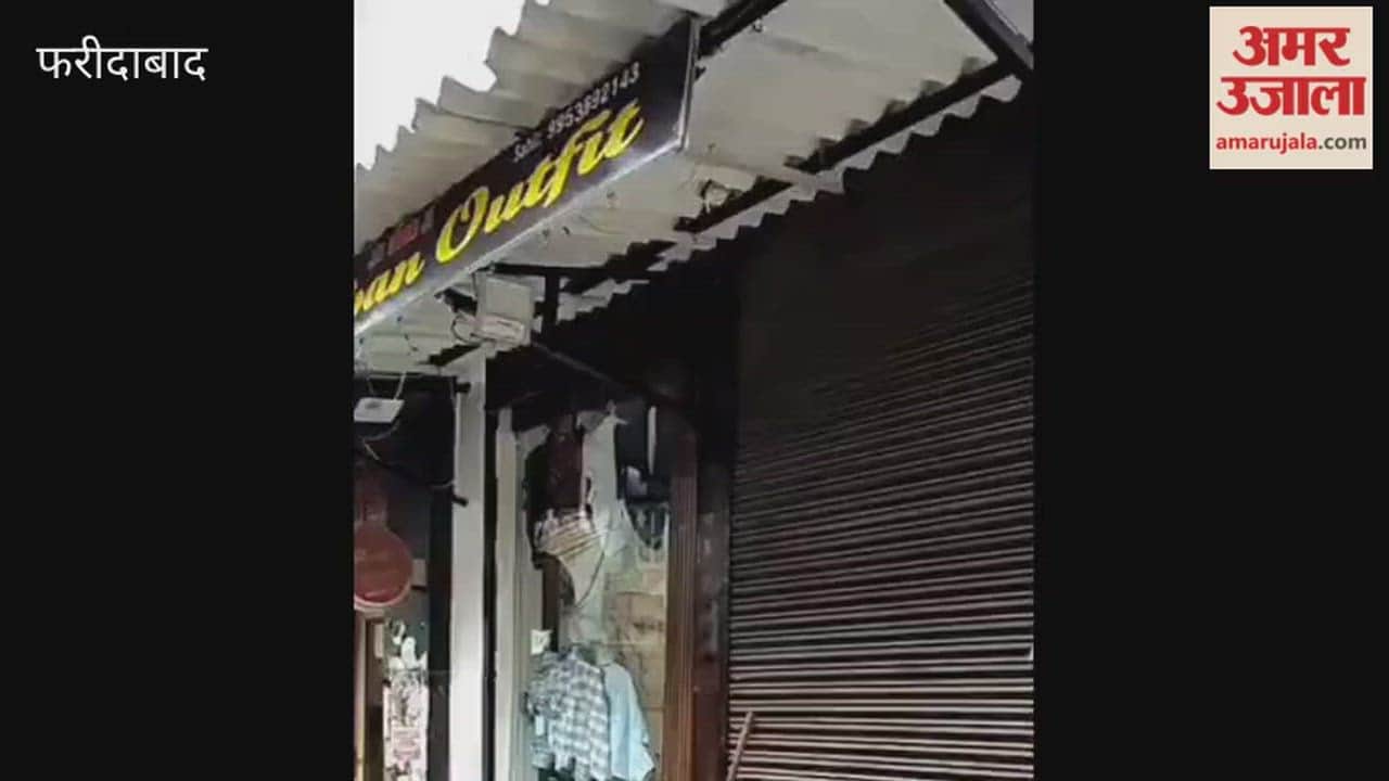 Theft at clothing store in Faridabad last night video viral