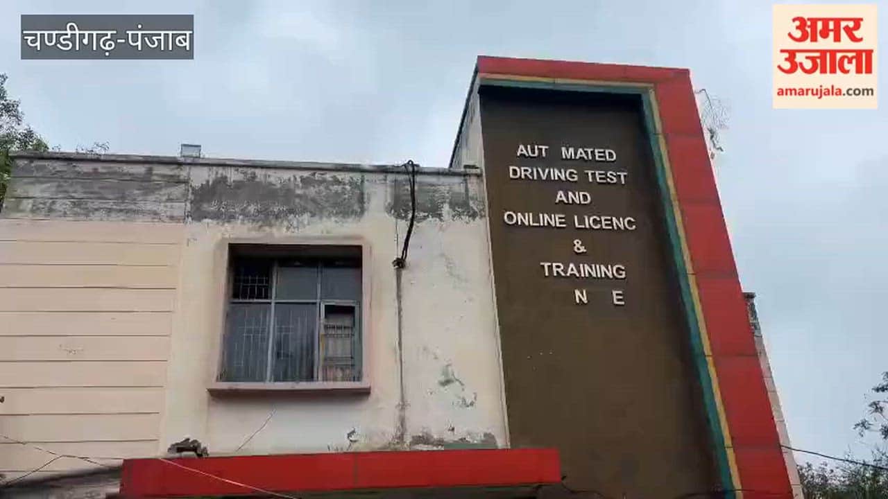 Ferozepur Vigilance Raids DTO Office