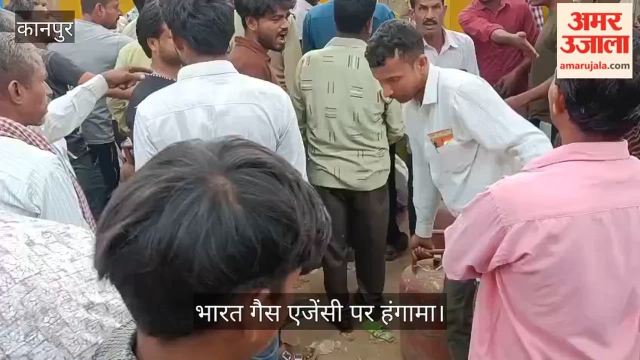 कानपुर: सरसौल में सिलिंडर के लिए मचा कोहराम, ईद और निकाह की तैयारियां अटकीं