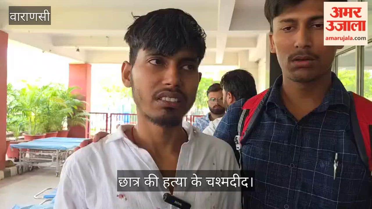 Eyewitness to student's murder at UP College gives statement to police
