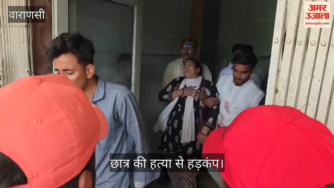 woman burst into tears following the murder of a student at UP College in varanasi
