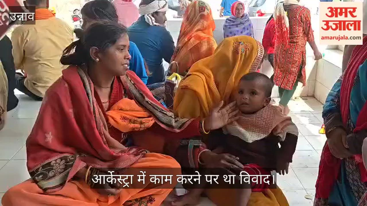 उन्नाव में पति ने गला घोंटकर पत्नी को मारा, फिर खुद पुलिस को फोन कर बोला- मैंने हत्या कर दी