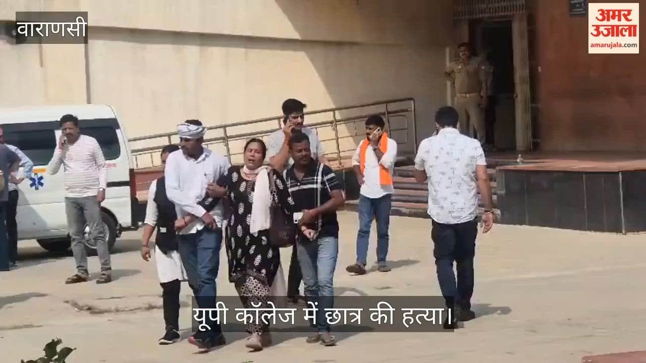 mother wailed inconsolably following the murder of her only son at UP College in varanasi