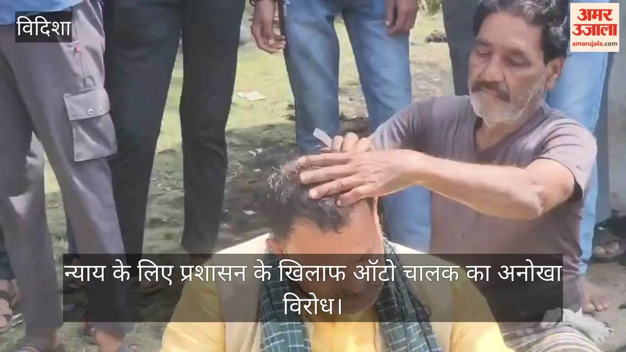 Auto driver shaves his head after not getting justice, a unique protest against the system