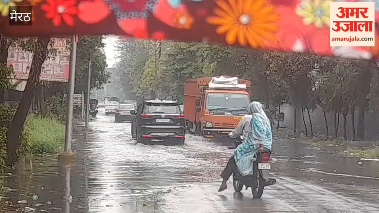 Meerut: Waterlogging due to rain, condition in sports complex is bad