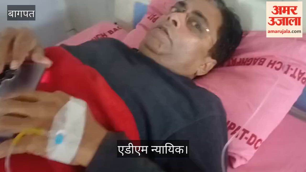 ADM Judicial's condition worsened after eating buckwheat flour dumplings in Baghpat