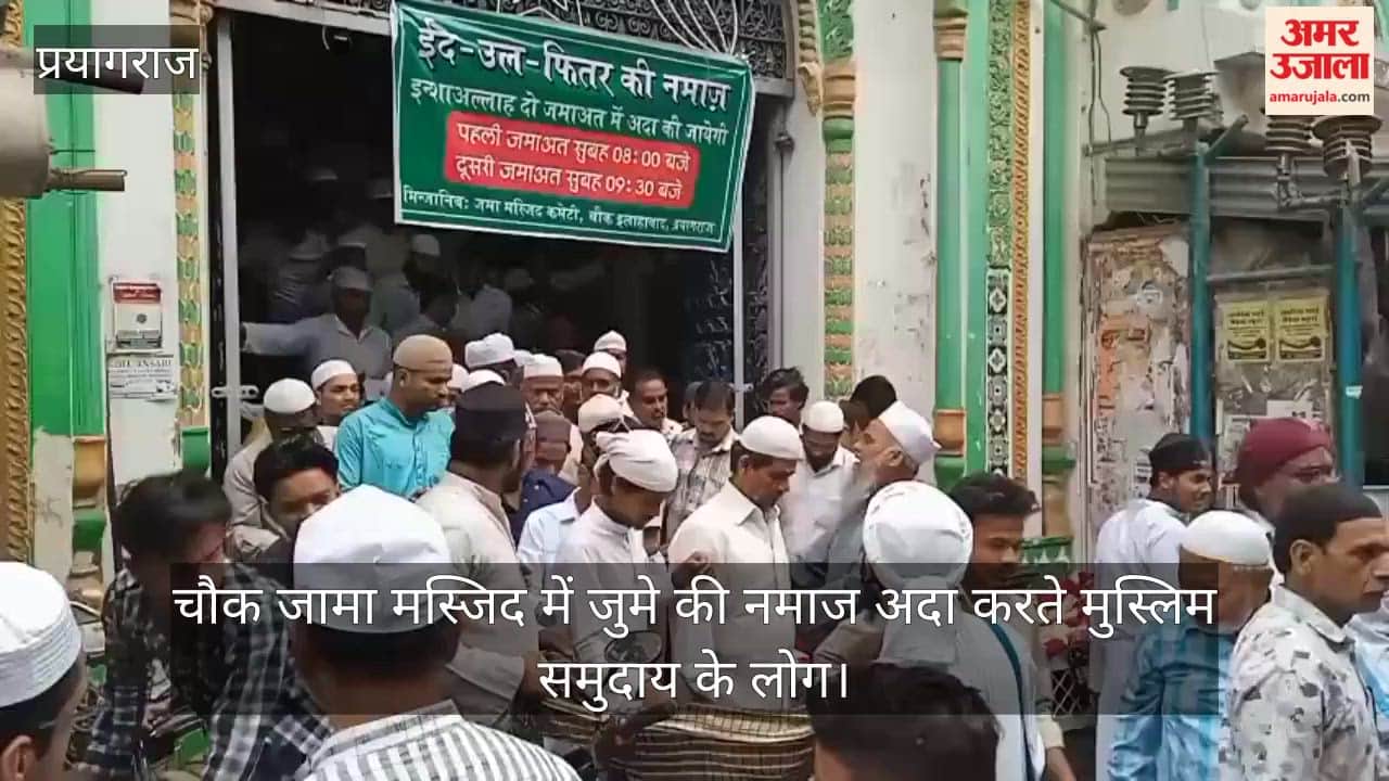 Members of the Muslim community offer Friday prayers at Chowk Jama Masjid