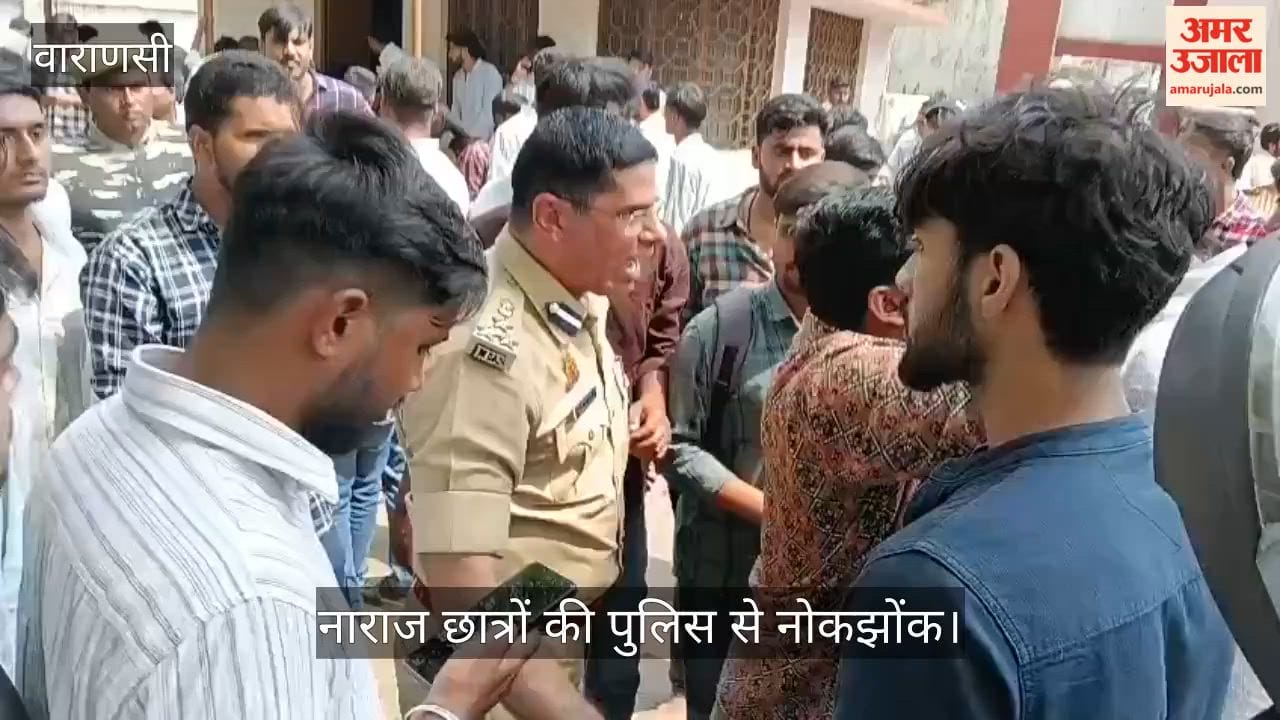 Uproar at UP College Following Murder of BSc Student in varanasi