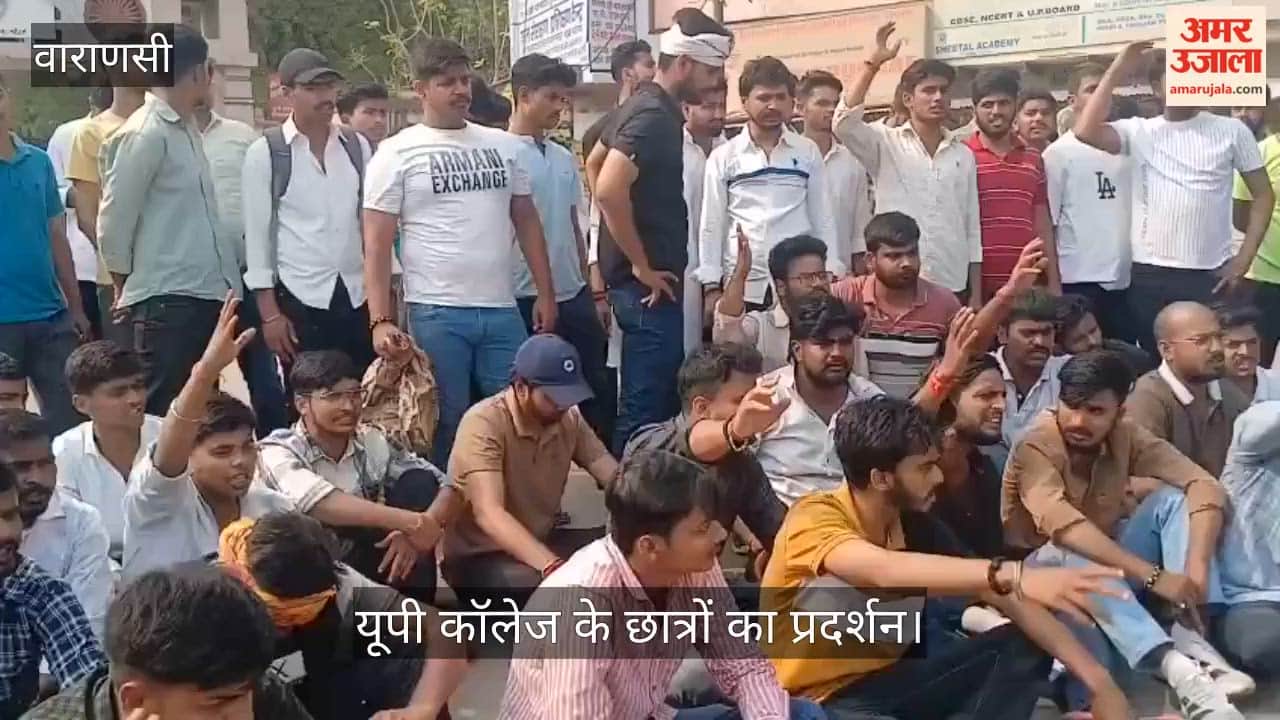Surya Pratap Singh Murder at UP College Students Stage Sit-in Protest Following in varanasi