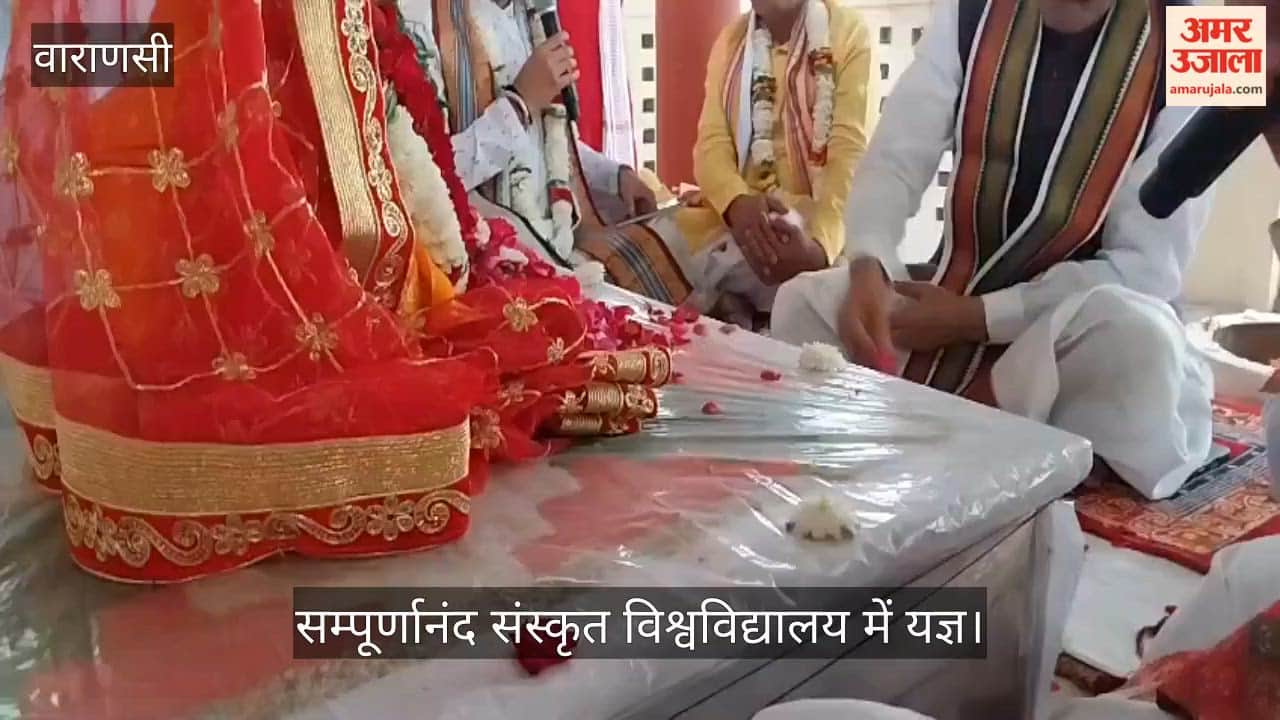 Yagya organized on occasion of 69th Foundation Day celebrations of Sampurnanand Sanskrit University