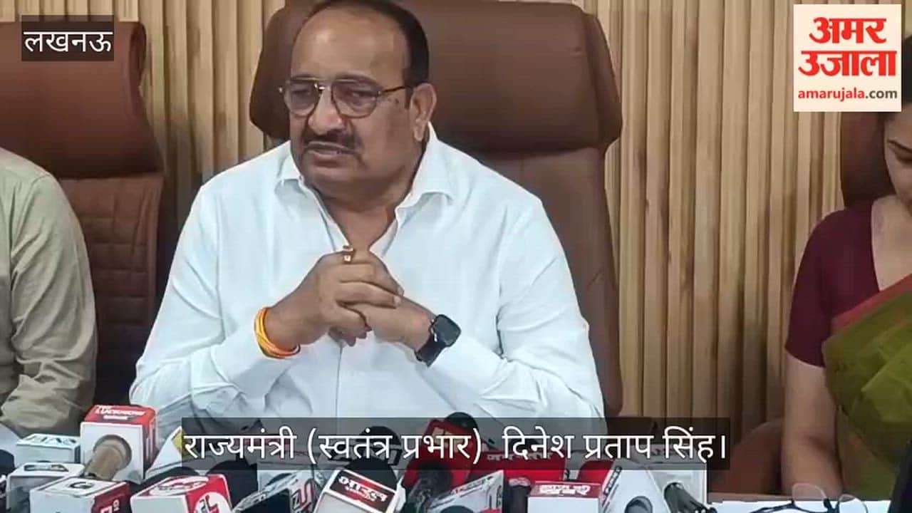 VIDEO: यूपी के मंत्री दिनेश प्रताप ने आलू के भंडारण, बाजार मूल्य व विपणन की जानकारी दी