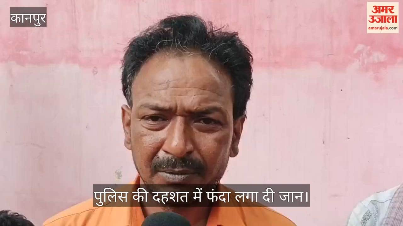 कानपुर: महिला किरायेदार से विवाद के बाद किशोर ने की आत्महत्या, पुलिस को देख कमरे में हुआ था बंद