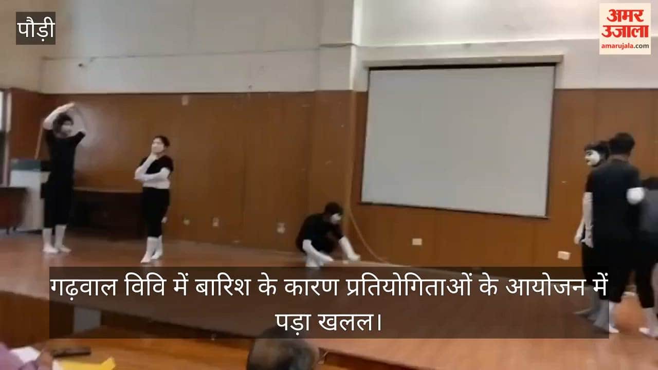 Mime Competition at Garhwal University Srinagar Garhwal