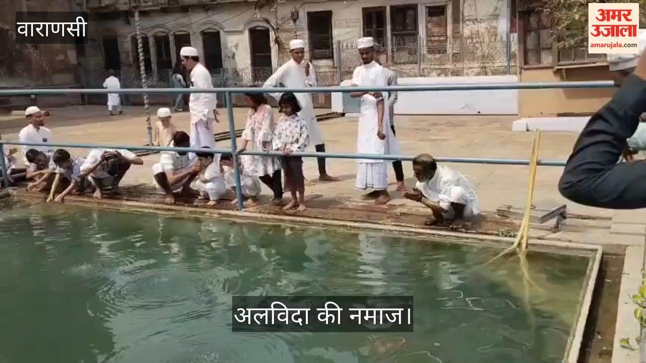 Fasting devotees get another opportunity to offer the 'Alvida' prayer