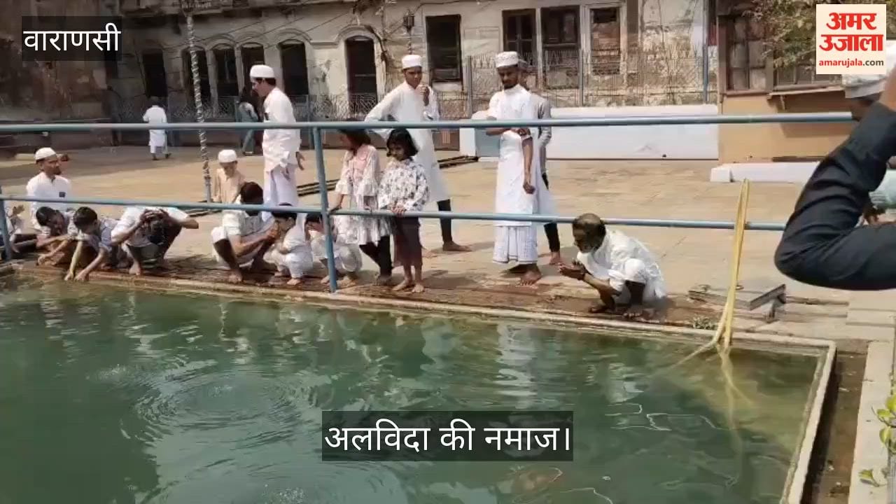 Fasting devotees get another opportunity to offer the 'Alvida' prayer