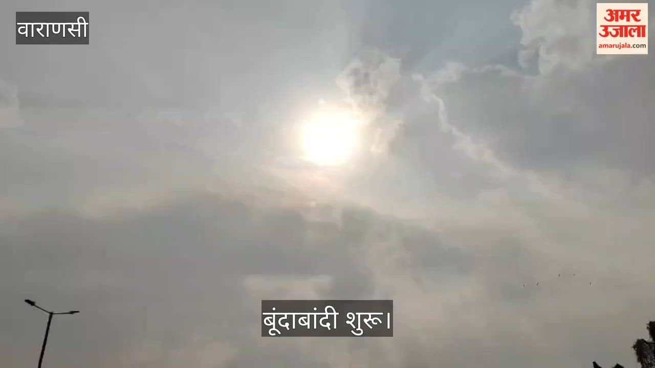 Drizzle begins in Varanasi amid sunshine