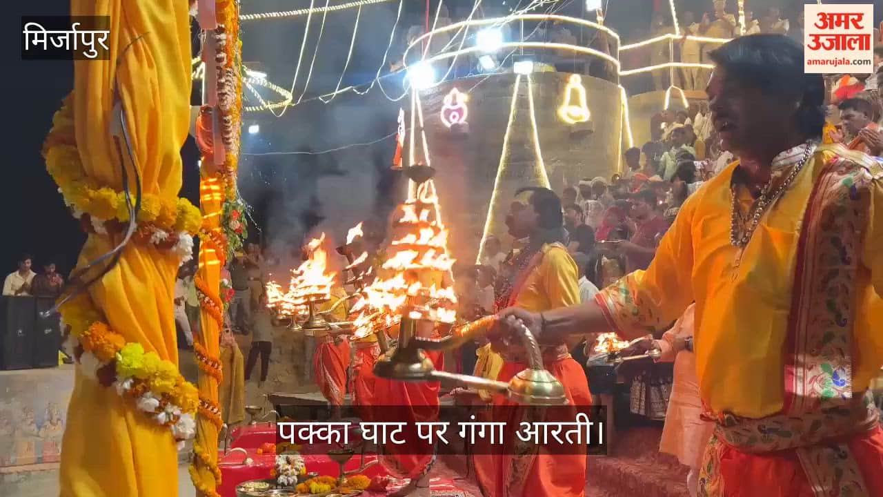Grand Ganga Aarti at Pakka Ghat in Vindhyachal