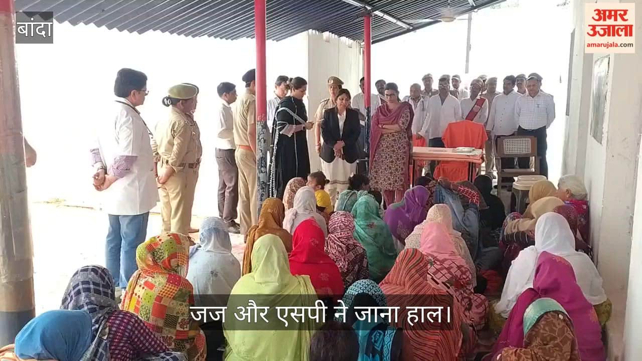 मिशन शक्ति @बांदा जेल: मंडल कारागार में महिला बैरक पहुंचे आला अधिकारी, सरकारी योजनाओं से कराया रूबरू