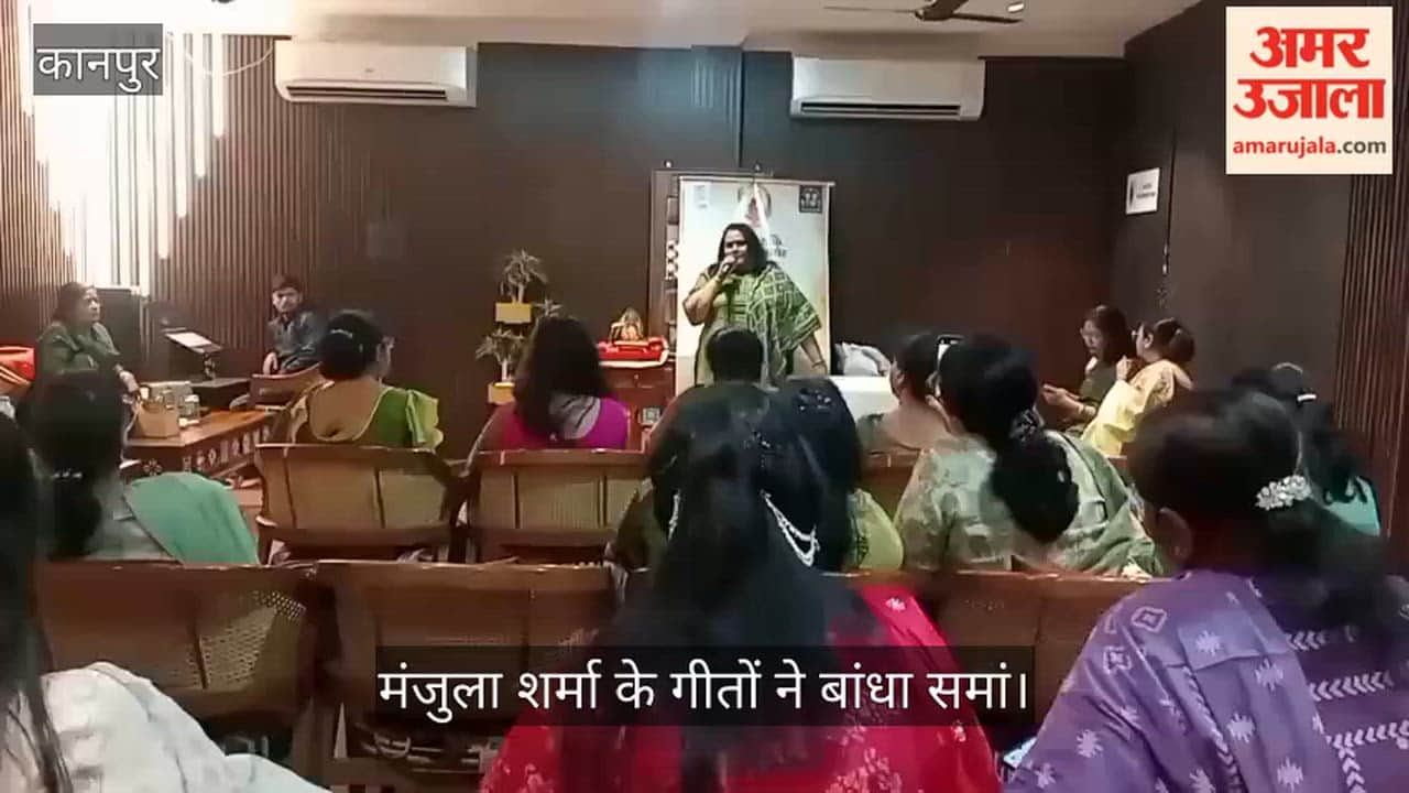 कानपुर: गैंजेस क्लब में गूंजी नारी शक्ति की आवाज, 'संरक्षण शक्ति सम्मान' में महिलाओं ने बिखेरे कला के रंग