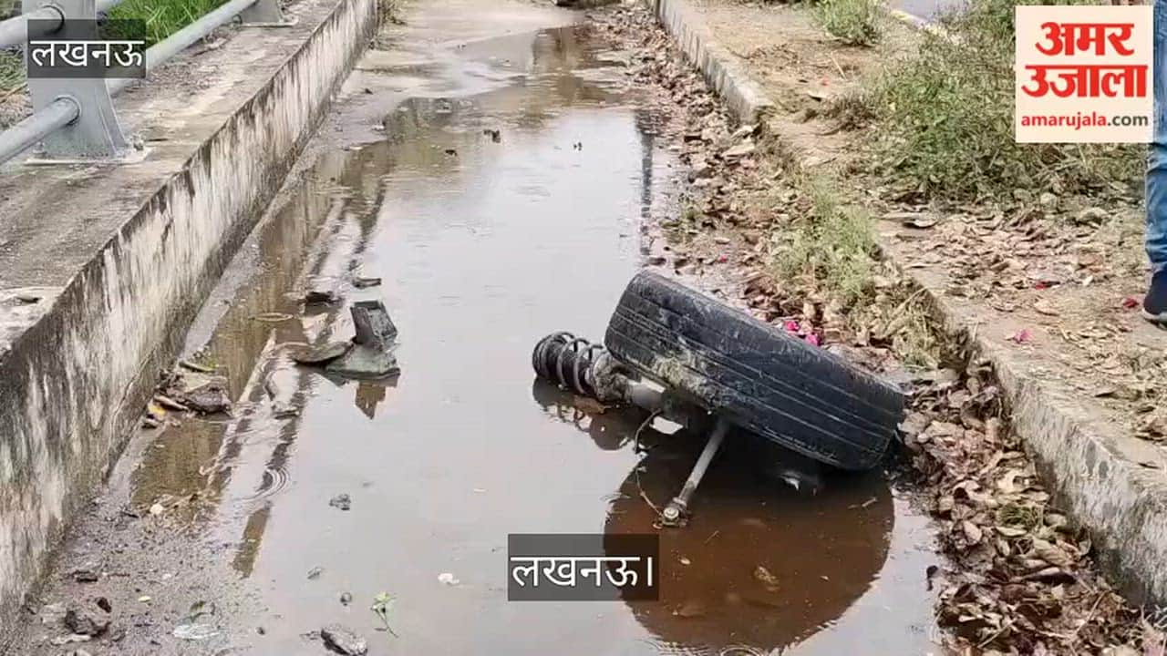 लखनऊ: गोमतीनगर में बेकाबू होकर कार पलटी, टायर दूर जाकर गिरा