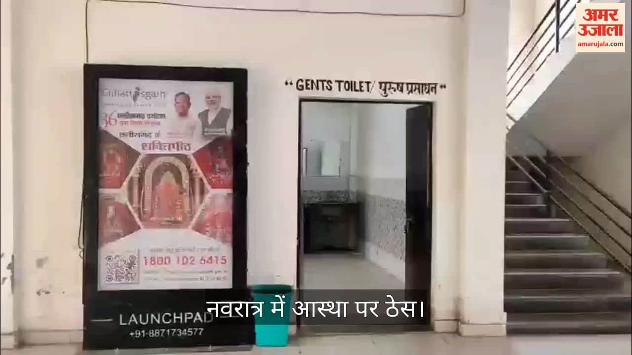 Religious Sentiments Hurt During Navratri Uproar Over Posters of Deities Displayed Near Bus Stand Toilet