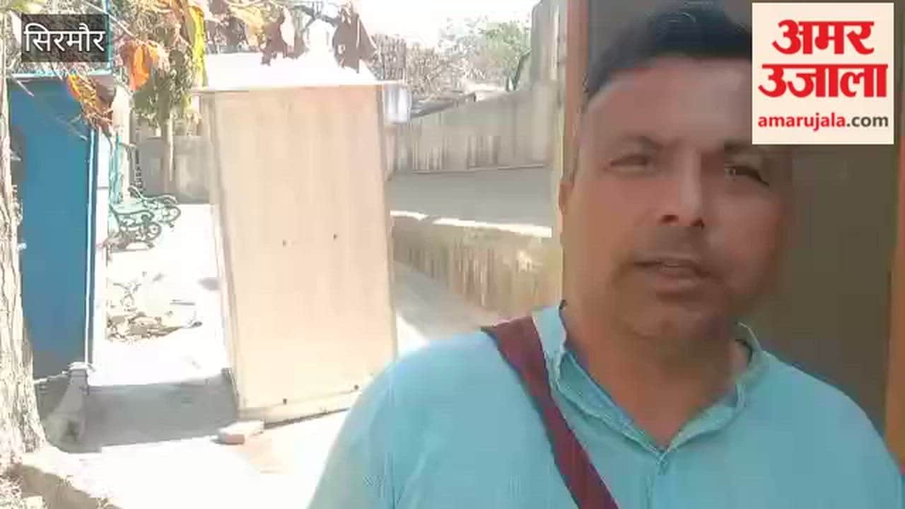 Sirmour Demand to Improve the Condition of the Municipal Council Town Hall