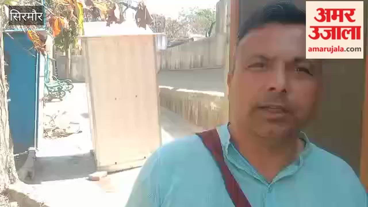 Sirmour Demand to Improve the Condition of the Municipal Council Town Hall