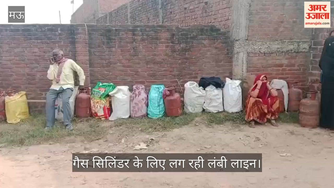 Gas Cylinder Unavailable Even After Booking; No Delivery Despite Receiving OTP in mau