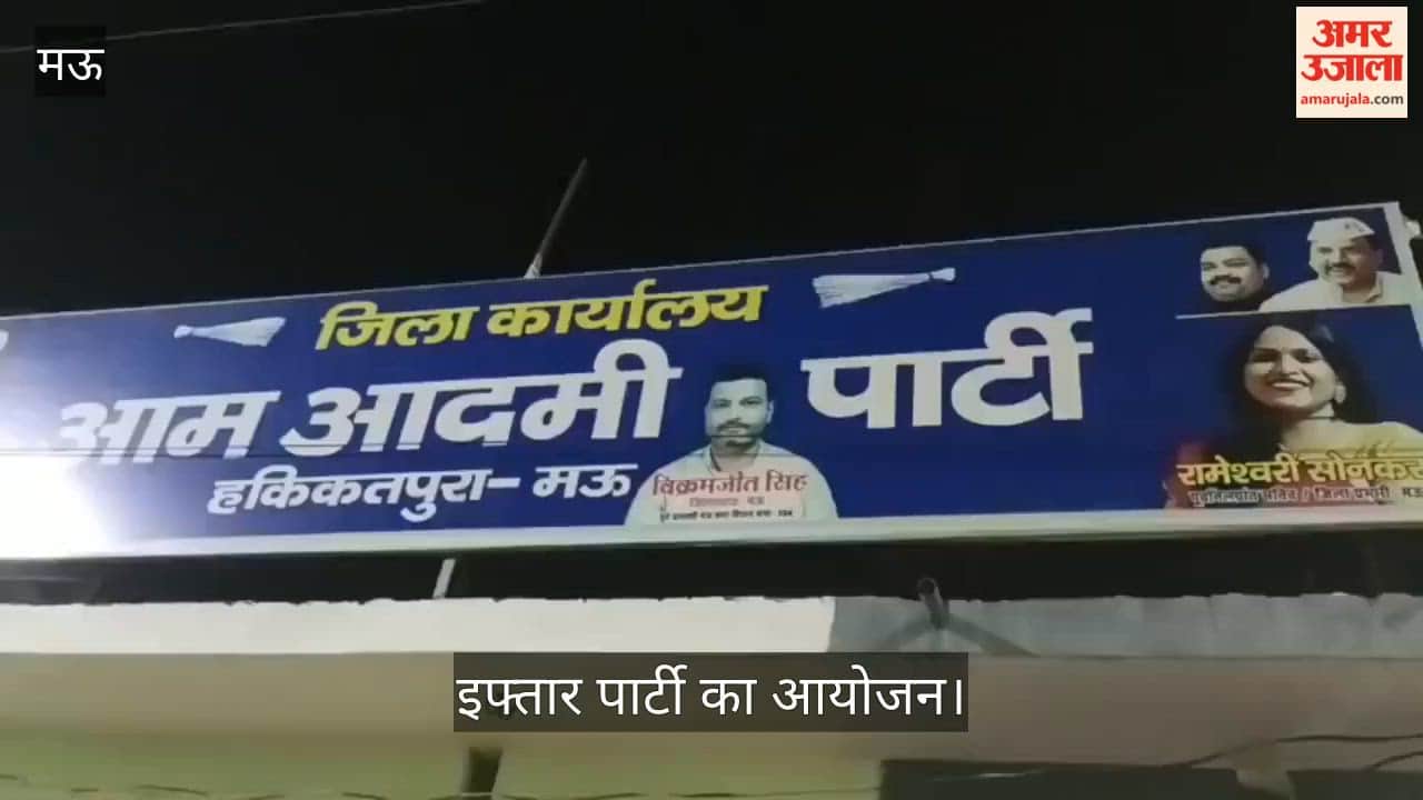 pledge was taken in Mau to uphold peace, harmony, and brotherhood