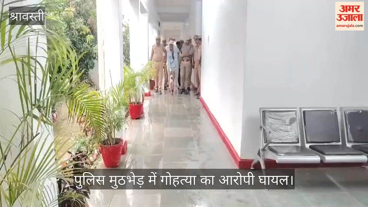 श्रावस्ती में पुलिस मुठभेड़ में गोहत्या का आरोपी घायल, तीन अन्य साथी भी गिरफ्तार