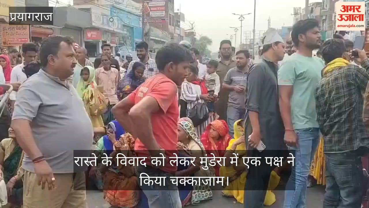 One party blocked the road in Mundera due to a road dispute, police reached the spot.