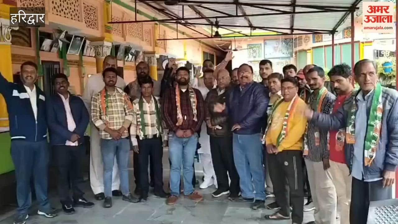 Haridwar: Several individuals, including a former Minister of State and a Block President, join the Congress party.