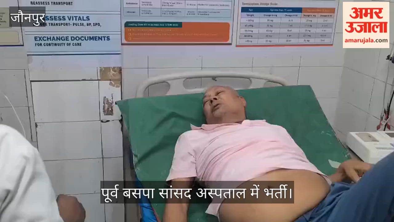 Former BSP MP from Machhlishahr, Umakant Yadav, falls ill