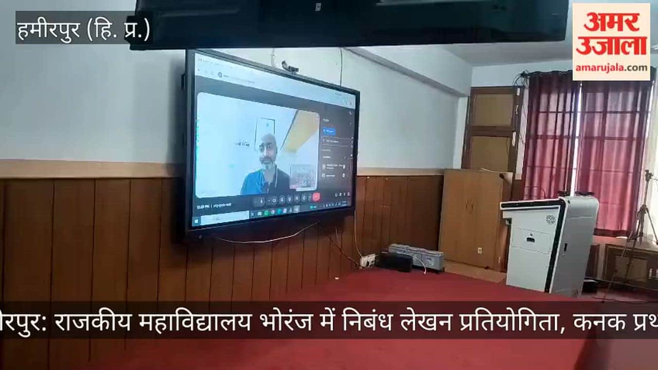 Kanak Secures First Place in Essay Writing at Government College, Bhoranj